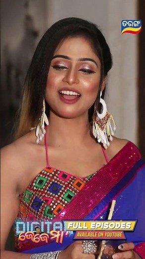 Digital Jejema | Mo Sindurara Adhikar l EP 1l Krishna Rout Comedy l Shorts | TarangTV