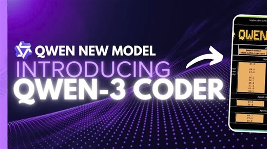 Qwen 3 Coder：全新智能编码大模型！性能超强、速度极快且完全免费！（开源版）