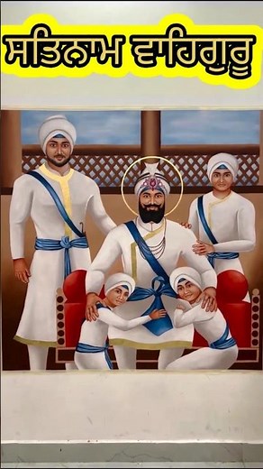"Divine Art of Guru Gobind Singh Ji ✨ With Char Sahibzade 👑"