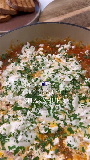 Greek-Style Shakshuka: A Flavorful Breakfast Delight!