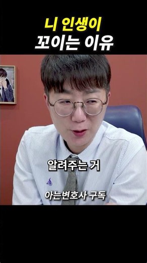 The Reason Your Life Keeps Going Wrong That Only You Don't Know (The Pseudo-Analects)