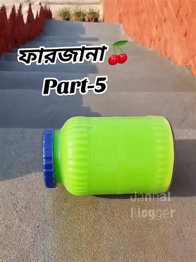 জান্নাত ব্লগার গল্প: সানোয়ার ও লামিয়া