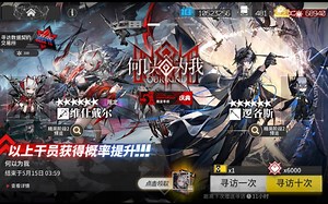 不懂就问，异格W为什么可以直接领取啊？