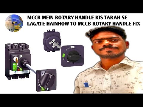 Mccb handle new fitting mccb handle new kis tarah se lagaya jata hai #electricalmanoj #mccb