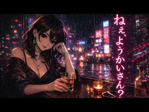 ねぇ、ようかいさん