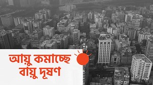 56K views · 1.5K reactions | দেশে এক বছরে মৃত্যু ১ লাখ ৭৩ হাজার ৫০০ | Prothom Alo | Facebook