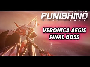 PGR Veronica Aegis Final Boss Battle #pgr