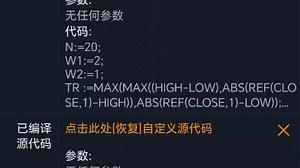 外汇指标squeeze挤牌转wh副图指标公式代码分享在简介_哔哩哔哩_bilibili