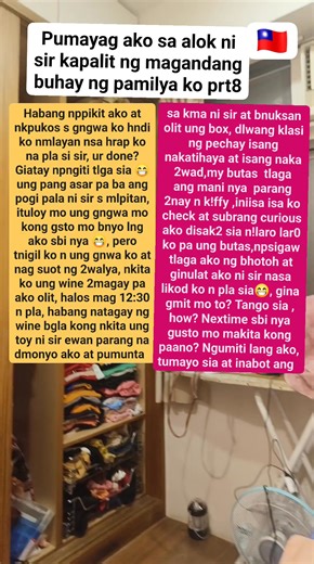 550K views · 1.6K reactions | Ofw confession stories #reelsviralシ #fypシ゚viralシ #viralreels #OFWTAIWAN #viralreelsシ #storytelling #confession #fblifestyle #storytime | Nhe Jap | Facebook