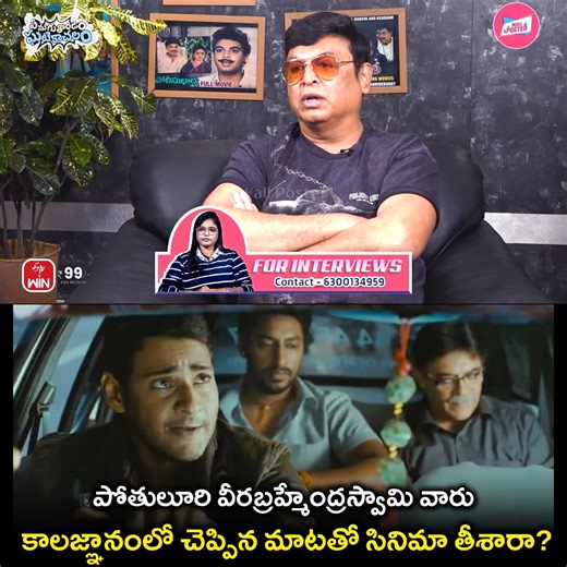 Full Interview Link in Comments.. #ComedyProfessor | Comedy Professor