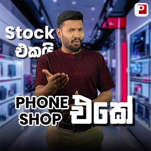 Cloud Cell POS System for Mobile Phone Shops