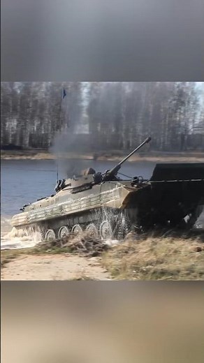 BMP-2 infantry fighting vehicle #military #army #ifv