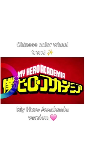 Chinese color wheel #mha #anime #mhaedit