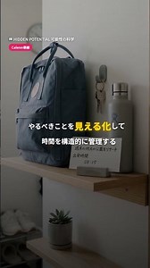 努力を結果に変えるのは仕組み｜『HIDDEN POTENTIAL』