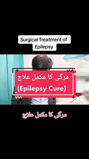 Neurosurgeon Dr Ammar Anwer on TikTok