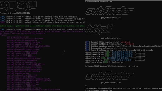 黑客视角：挖掘SRC神器Xray+Subfinder+Http自动化挖掘漏洞