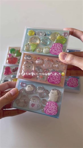 新作うるちゅるシールミニとシール帳作り