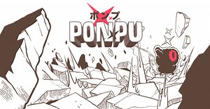 Ponpu releasing in November