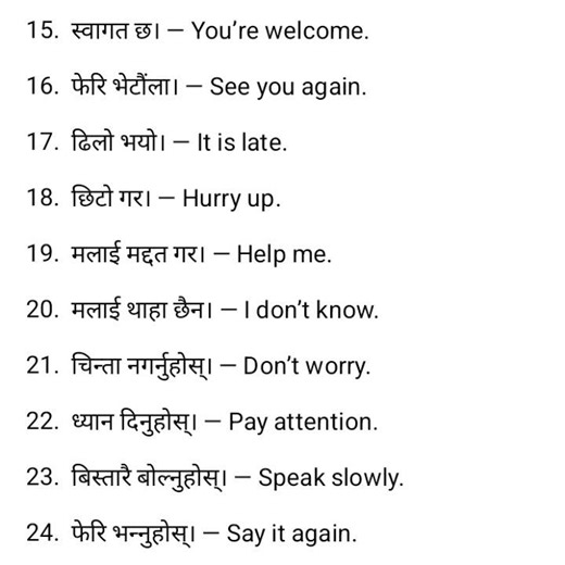 Best English Learning Practice Daily Speaking Sentences nepali to English #spokenenglishguru