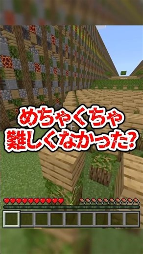 The difficulty of Hollow Bastion is definitely crazy, right? [Minecraft/Disney/Vtuber] #Minecraft...