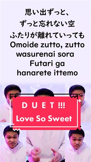 一緒に歌おう! 嵐Love So Sweet デュエットアカペラ