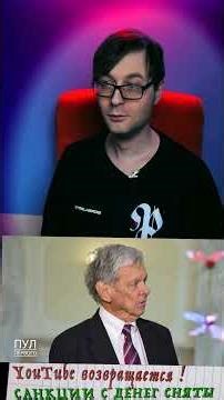 URGENT! Is YouTube reinstating AdSense monetization in Belarus? John Cole lifted financial sancti...