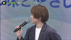 [HD] news zero 動画　11月8日