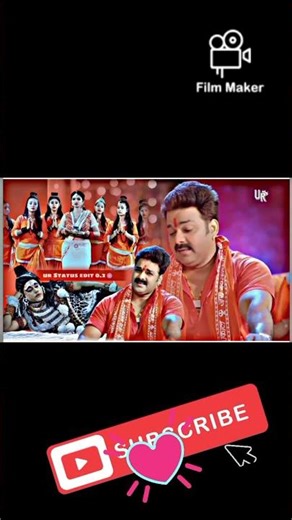 pawan singh 🆕 Bol Bam ringtone🥀 WhatsApp status Bhojpuri ringtone video 2026