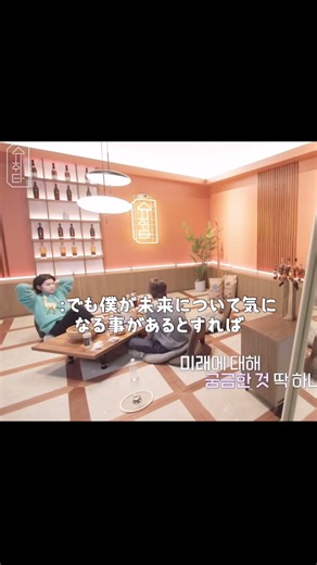 BTS 除隊後のメンバーの語りとファンの期待