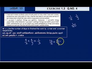 12th maths | CHAPTER 1 | APPL OF MAT & DET | EXERCISE 1.3 | Q.NO.4 SOLUTION