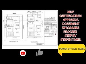 SELF CERTIFICATION PLAN APPROVAL DOCUMENT UPLOADING PROCESS STEP BY STEP IN TAMIL‪@POWEROFCIVILTAMIL‬