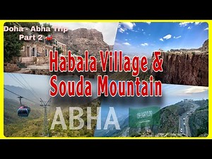 Al Habala Village & Cable Car | Souda Mountain | Explore Abha, Saudi Arabia 🇸🇦 Part 2 | 4K