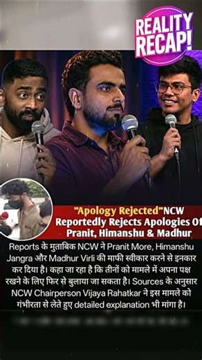 🚨 NCW Rejects Pranit More's Apology? | 370 Ki Biryani Controversy Takes New Turn 🔥 | Hearing Soon?