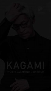 KAGAMI Tin Drum presents KAGAMI with the late musician and composer, Ryuichi Sakamoto in Italy. August 30 - September 12, 2024 Viale dei Partisans 22, Pesaro Tickets: https://pesaro2024.it/it/fairs/info/2445326/kagami-di-ryuichi-sakamoto-e-tin-drum/details #KAGAMI #skmtnews #ryuichisakamoto #mixedreality | Ryuichi Sakamoto 坂本龍一