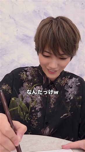 2026年の漢字「れん」：つらなる意味✨