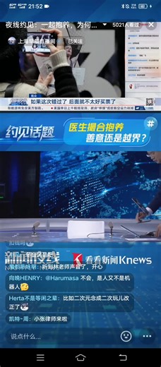 STV新闻夜线20251121/1122林牧茵王兆阳1123朱亚南刘逸轩 2025两院院士增选 首个eVTOL零碳水上机场演示发布 详细陪护假实施解读 中超海港