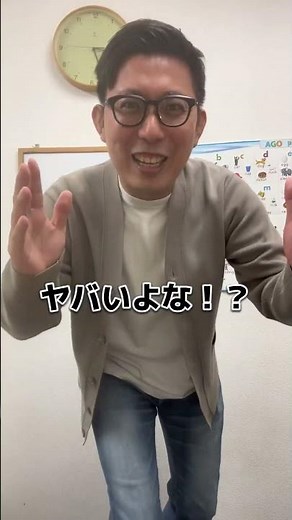1教科で受験できて最大60回も受験できる偏差値50の大学 #名古屋 #塾 #大学受験 #入試 #淑徳 #fラン #名城大学 #後期