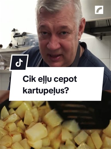 Cik eļļu likt, cepot kartupeļus? Atbild pavārs Ingmārs Ladigs. #virtuve #eļļa #recepte #kartupeļi #KāLabāk