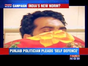 Punjab politician pleads 'self defence'