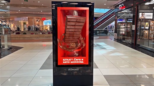 3D animation for KitKat Tablets