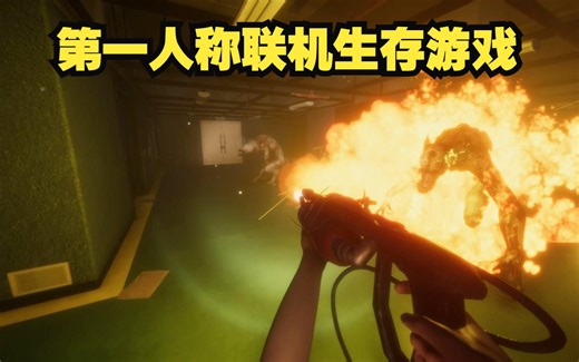 真玩家就下50层！第一人称生存游戏《The Highrise》免费试玩！