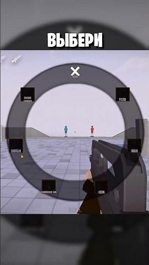 HOW TO USE AN UNDERBARREL LAUNCHER IN GOREBOX 16.4 ON MOBILE? ☝️🤓 #gorebox #shorts