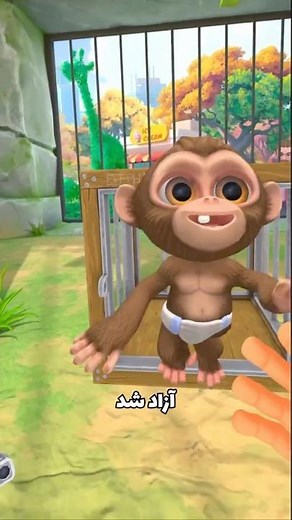 I finally set the baby monkey free! #funny #gaming #vr #newgame