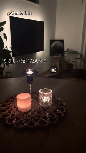 【心を癒す灯り】間接照明でリビングにやさしい灯りをともしたら✨心が軽くなる癒しの空間に😊【IKEAテープライト】
