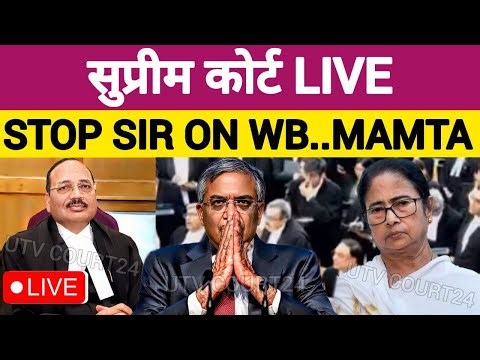 SC TODAY BIG ORDER ECI | CITIZENSHIP Act | MAMATA Vs ECI | SC LIVE STOP SIR? #mamatabanerjee