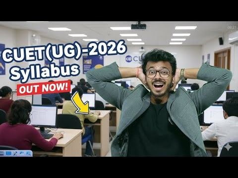 CUET(UG)-2026 Syllabus OUT NOW