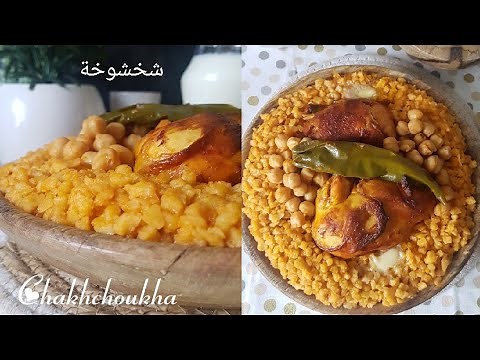 Chakhchoukha, traditional Algerian pasta