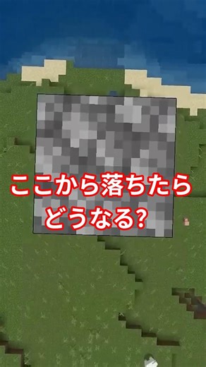 [Minecraft] I dove off a high platform and fell into a bed!!!