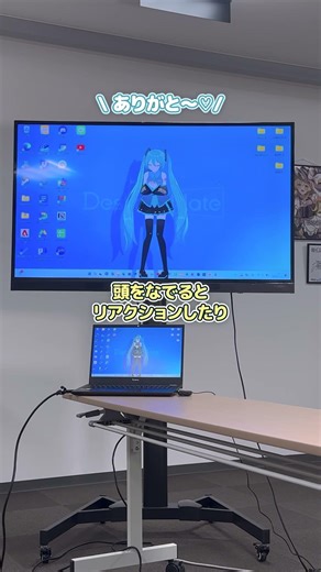 Desktop Mate 紹介ムービー｜ぬいぐるみ編