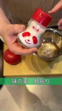 新玉ねぎとトマトのマリネ #料理 #もう一品 #簡単レシピ